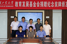 hjc888�ƽ��(��������ѧ�к����»����״�